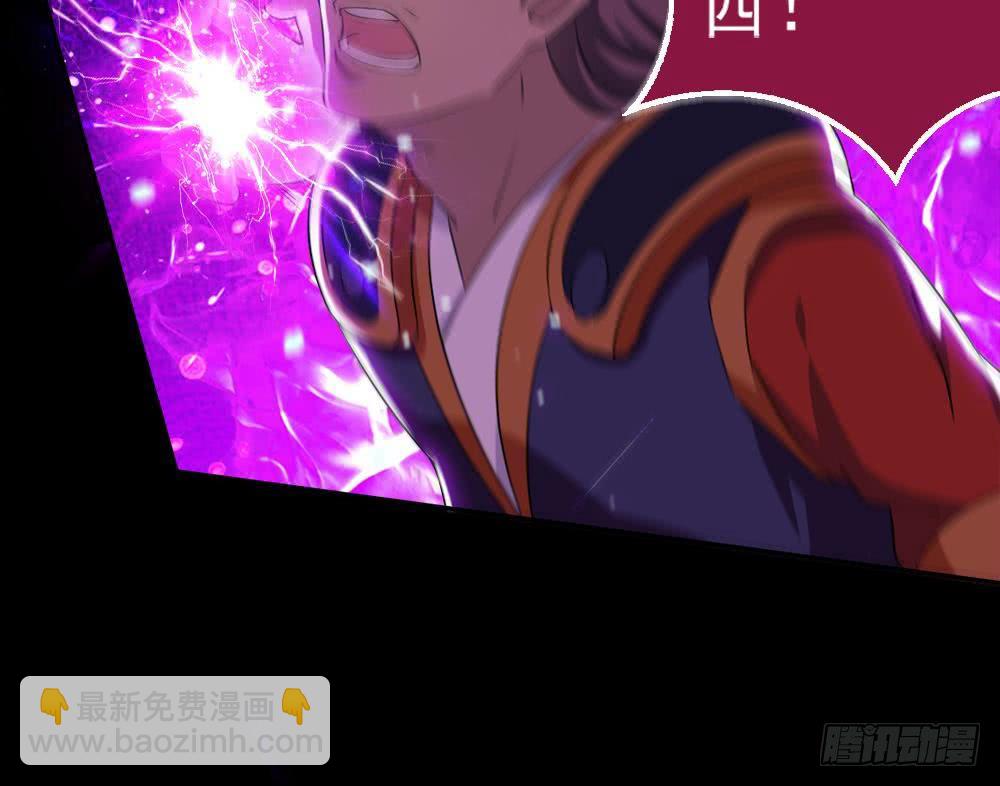 🍟魔法仙气一乾坤 第36话 不人不鬼的东西 第25页