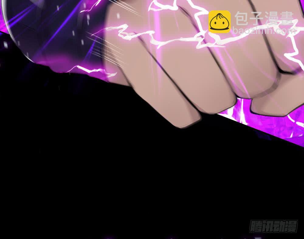 🍟魔法仙气一乾坤 第36话 不人不鬼的东西 第27页