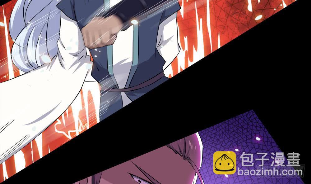 🍟魔法仙气一乾坤 第36话 不人不鬼的东西 第30页