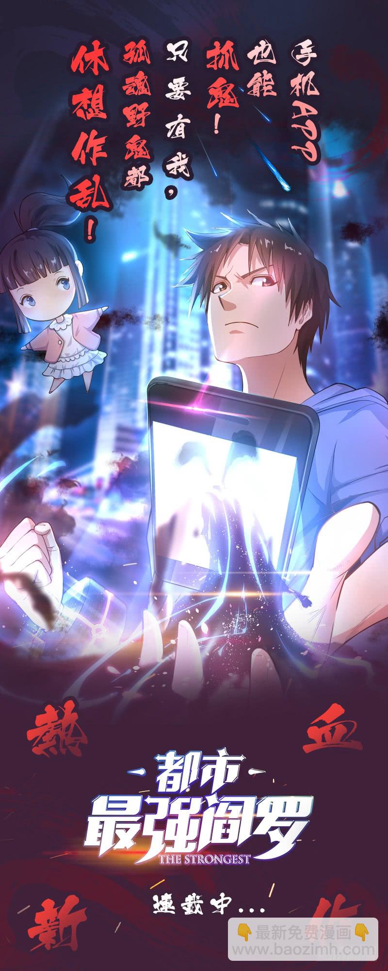 🍟魔法仙气一乾坤 第36话 不人不鬼的东西 第40页