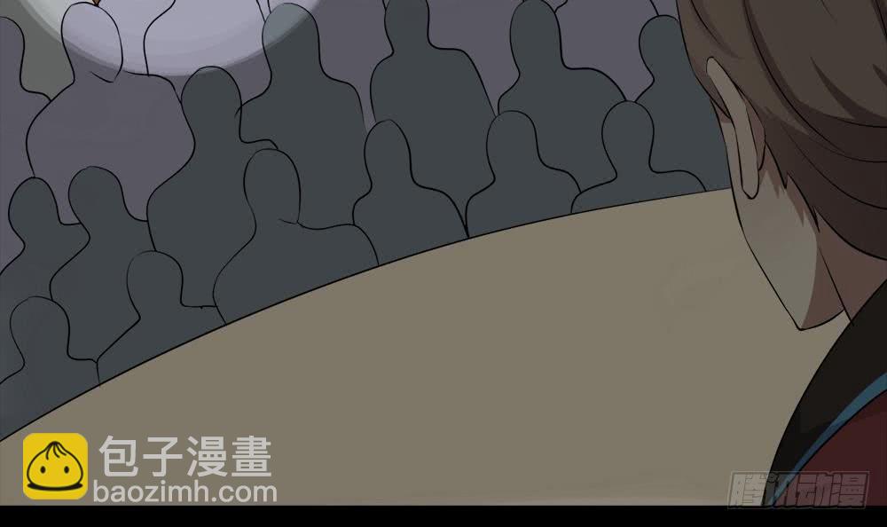 🍟魔法仙气一乾坤 第36话 不人不鬼的东西 第6页