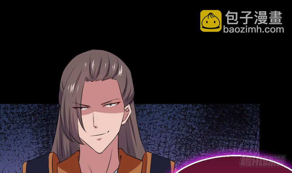🍟魔法仙气一乾坤 第36话 不人不鬼的东西 第7页