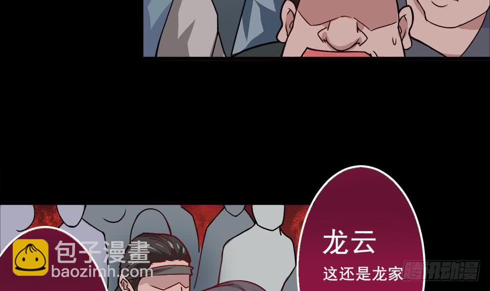 🍟魔法仙气一乾坤 第38话 获胜 第21页