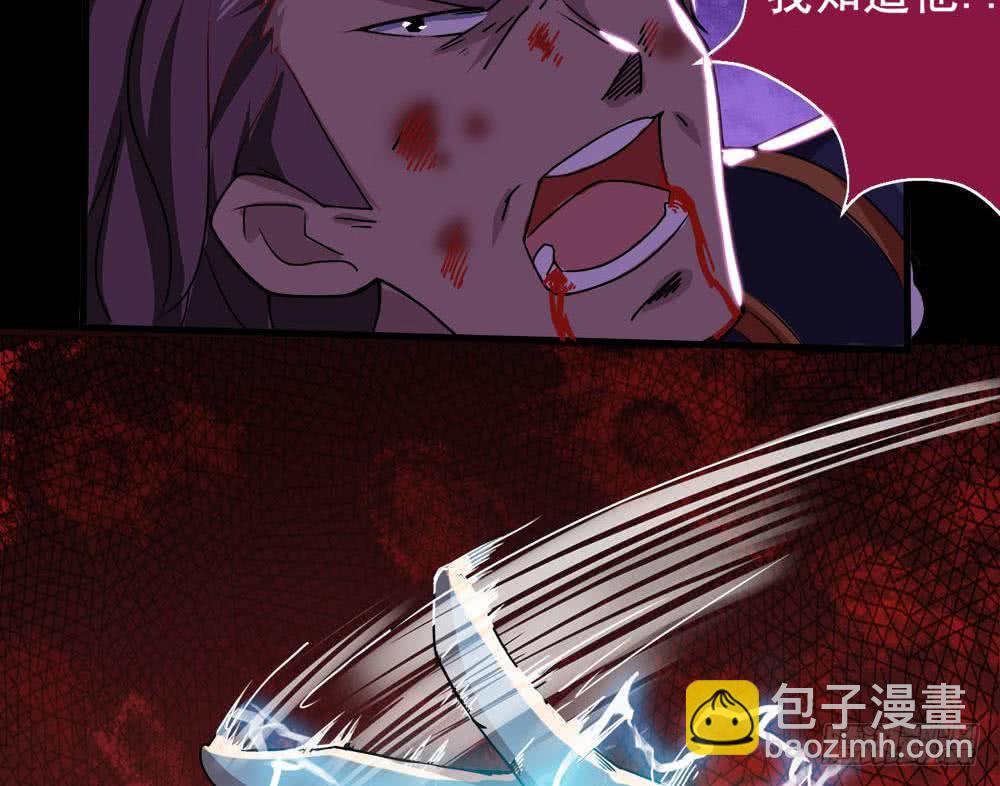 🍟魔法仙气一乾坤 第38话 获胜 第25页
