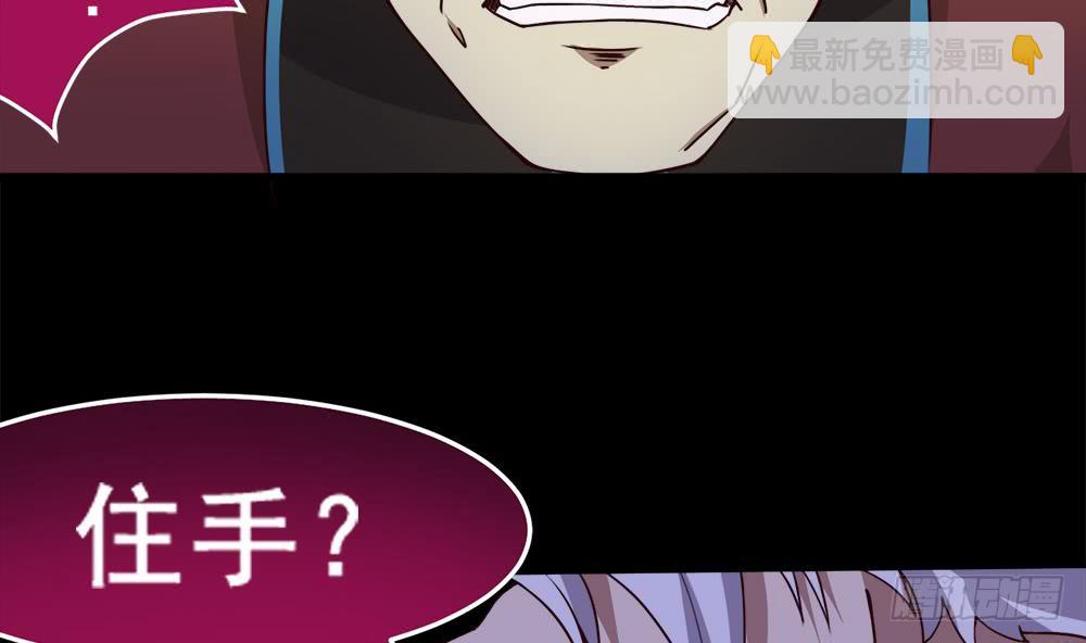 🍟魔法仙气一乾坤 第38话 获胜 第35页