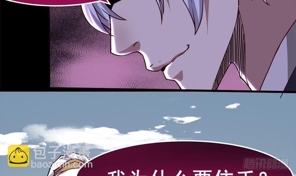 🍟魔法仙气一乾坤 第38话 获胜 第36页