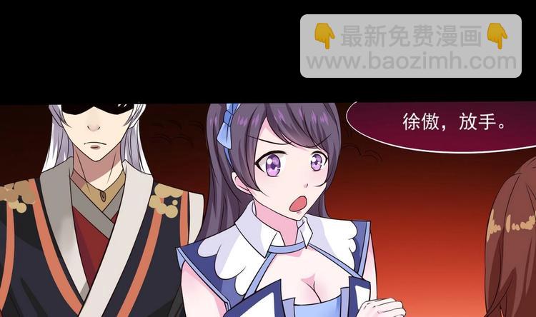 🍟魔法仙气一乾坤 第4话 震撼众人 第10页