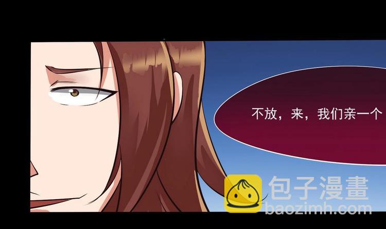 🍟魔法仙气一乾坤 第4话 震撼众人 第12页