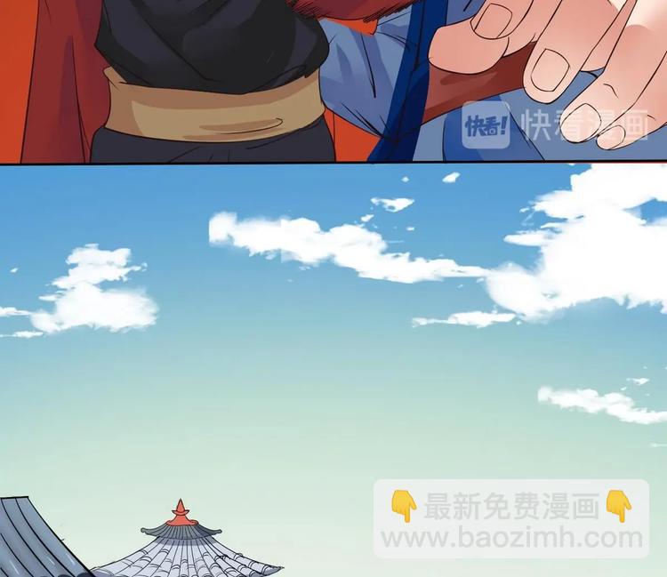 🍟魔法仙气一乾坤 第4话 震撼众人 第16页