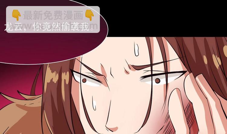 🍟魔法仙气一乾坤 第4话 震撼众人 第19页