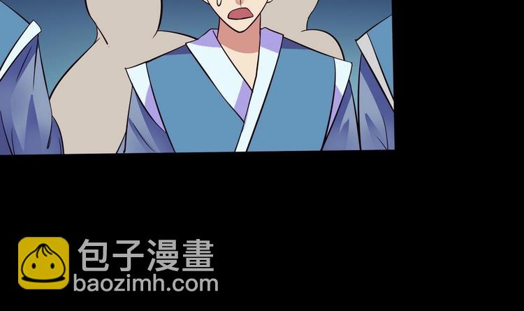 🍟魔法仙气一乾坤 第4话 震撼众人 第21页