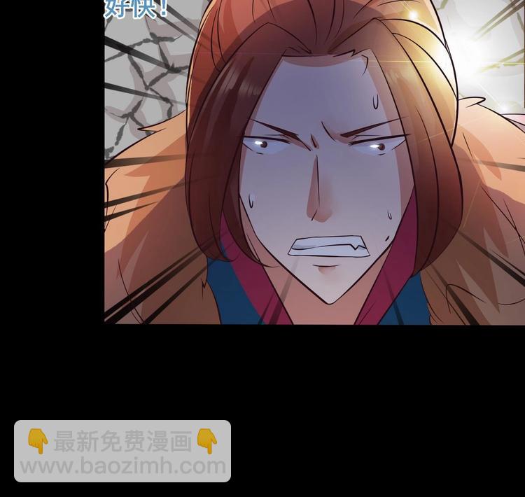 🍟魔法仙气一乾坤 第4话 震撼众人 第30页