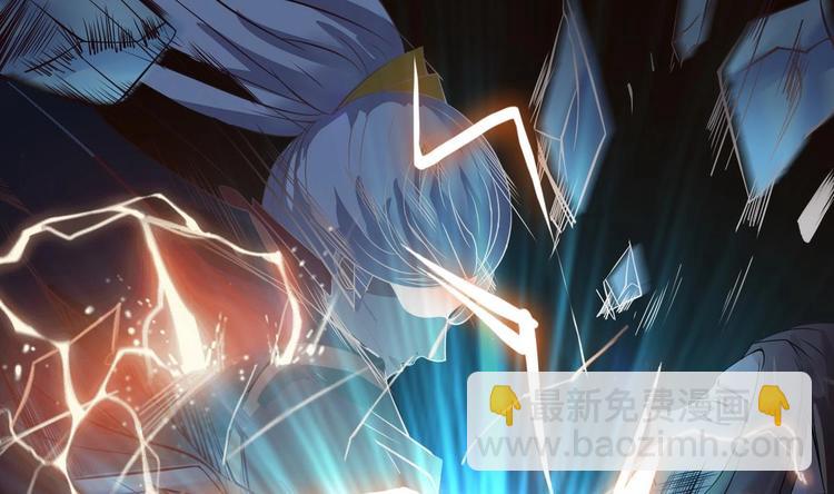 🍟魔法仙气一乾坤 第4话 震撼众人 第31页