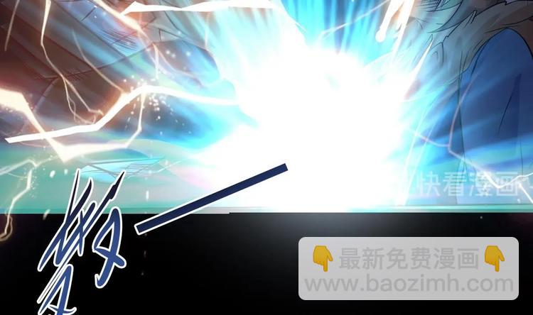 🍟魔法仙气一乾坤 第4话 震撼众人 第32页