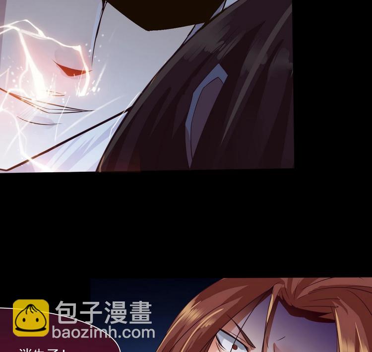 🍟魔法仙气一乾坤 第4话 震撼众人 第35页