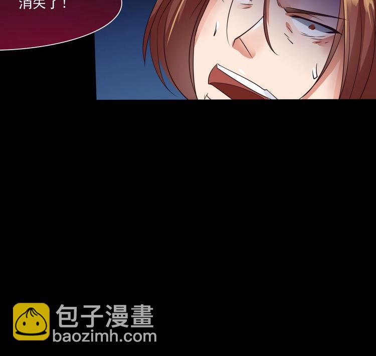 🍟魔法仙气一乾坤 第4话 震撼众人 第36页
