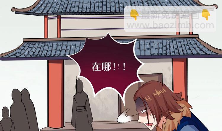 🍟魔法仙气一乾坤 第4话 震撼众人 第37页