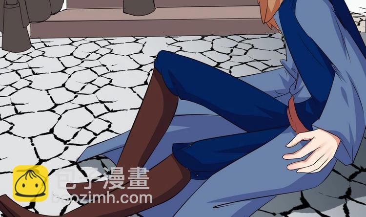 🍟魔法仙气一乾坤 第4话 震撼众人 第38页