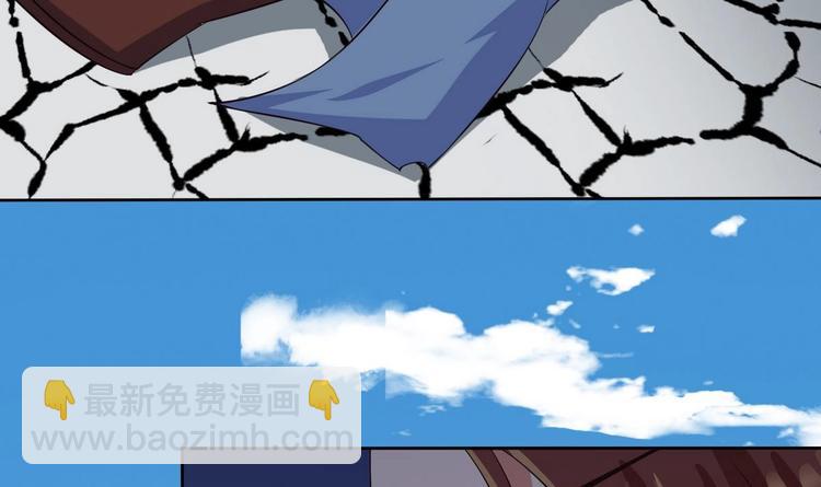 🍟魔法仙气一乾坤 第4话 震撼众人 第39页