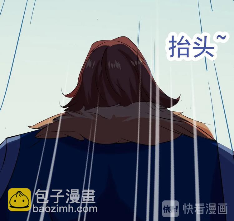 🍟魔法仙气一乾坤 第4话 震撼众人 第42页