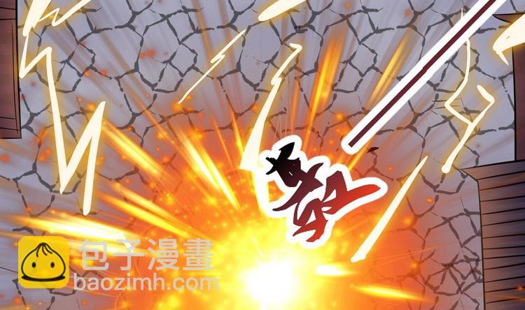 🍟魔法仙气一乾坤 第4话 震撼众人 第43页