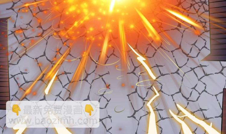 🍟魔法仙气一乾坤 第4话 震撼众人 第44页