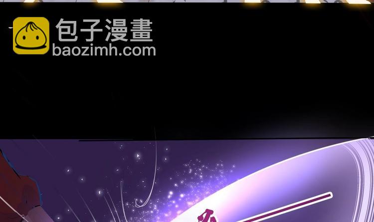 🍟魔法仙气一乾坤 第4话 震撼众人 第45页