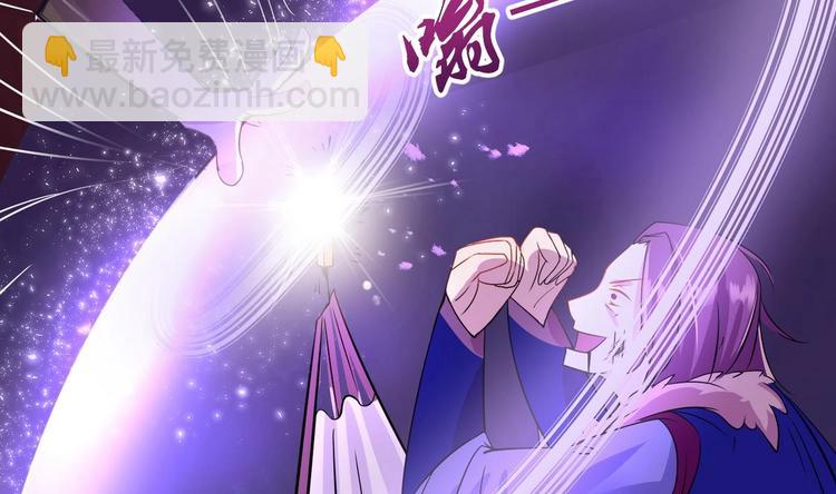 🍟魔法仙气一乾坤 第4话 震撼众人 第46页