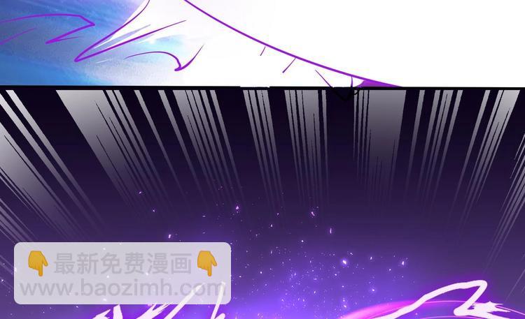 🍟魔法仙气一乾坤 第4话 震撼众人 第49页