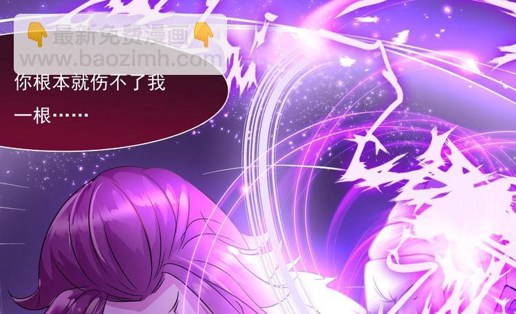 🍟魔法仙气一乾坤 第4话 震撼众人 第50页