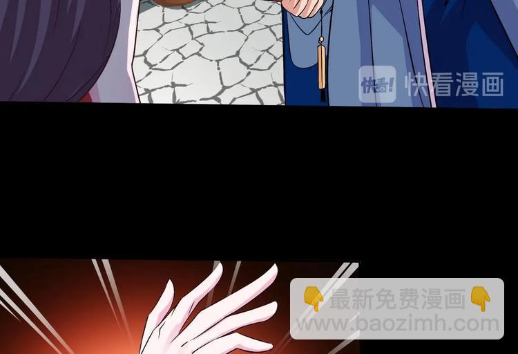 🍟魔法仙气一乾坤 第4话 震撼众人 第8页