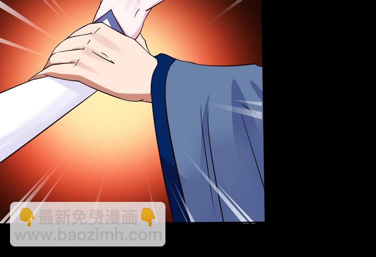 🍟魔法仙气一乾坤 第4话 震撼众人 第9页