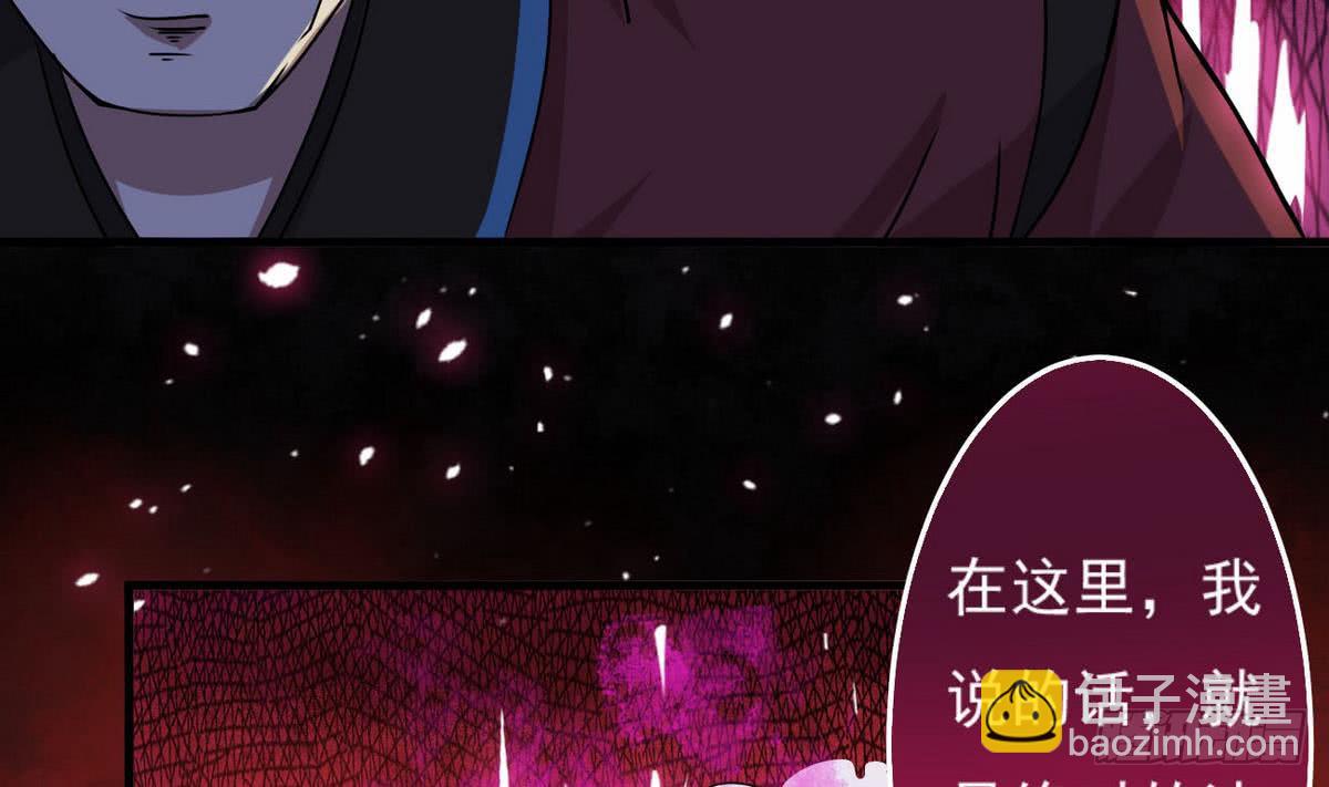🍟魔法仙气一乾坤 第40话 权威？ 第8页