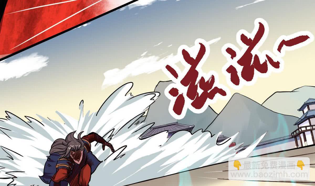 🍟魔法仙气一乾坤 第42话 自不量力 第19页