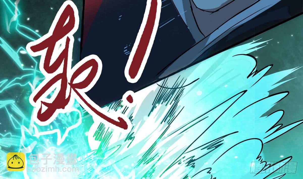 🍟魔法仙气一乾坤 第42话 自不量力 第22页