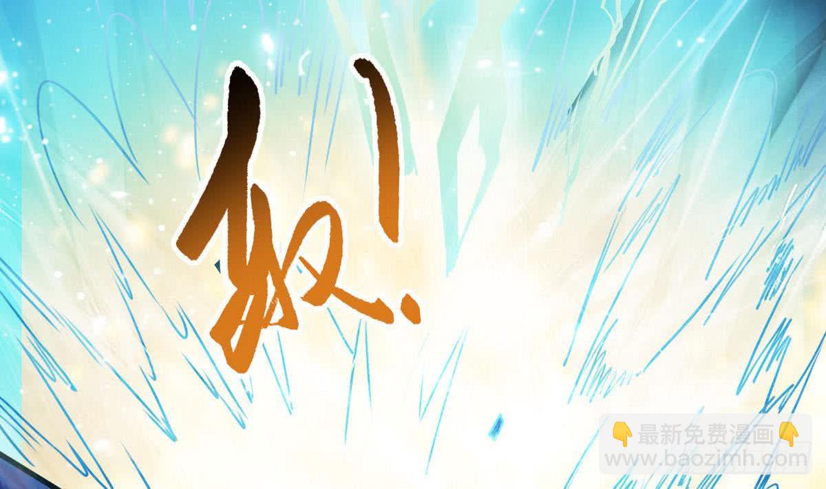 🍟魔法仙气一乾坤 第42话 自不量力 第29页