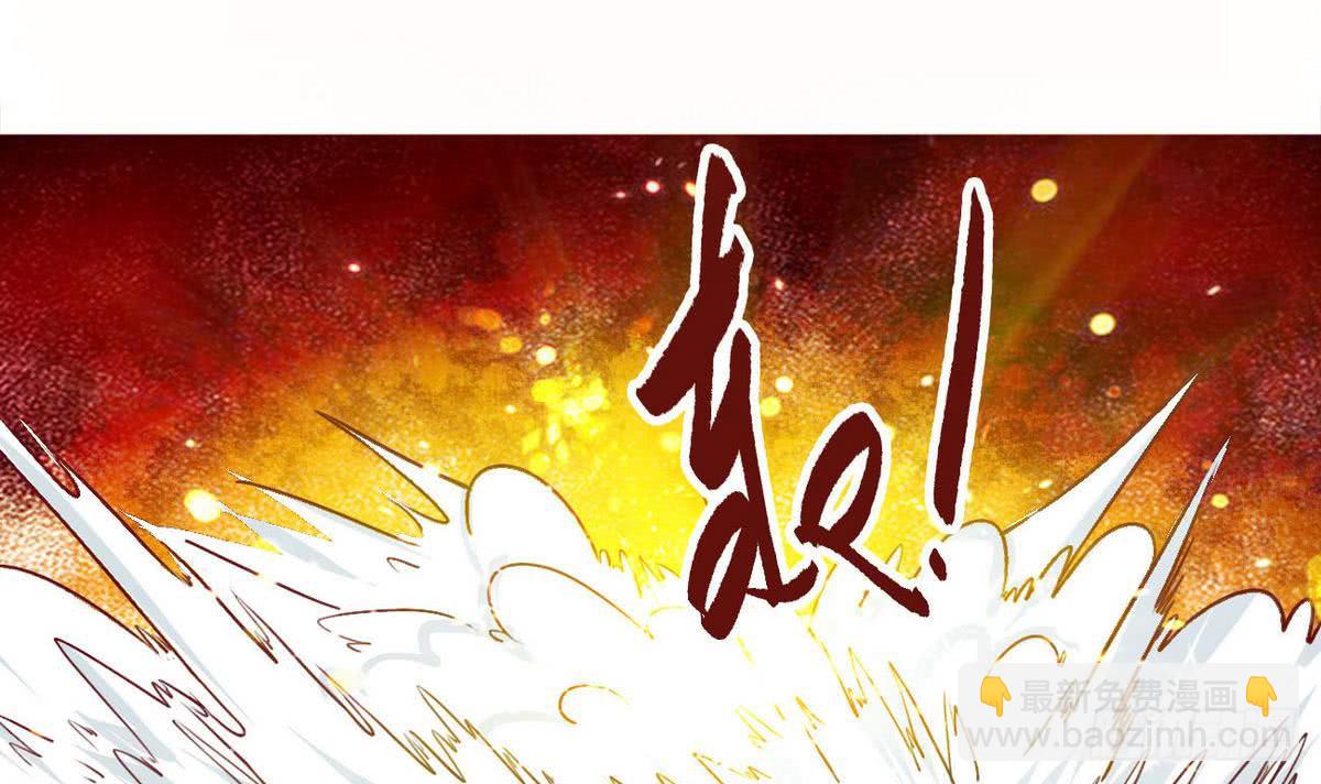 🍟魔法仙气一乾坤 第42话 自不量力 第3页