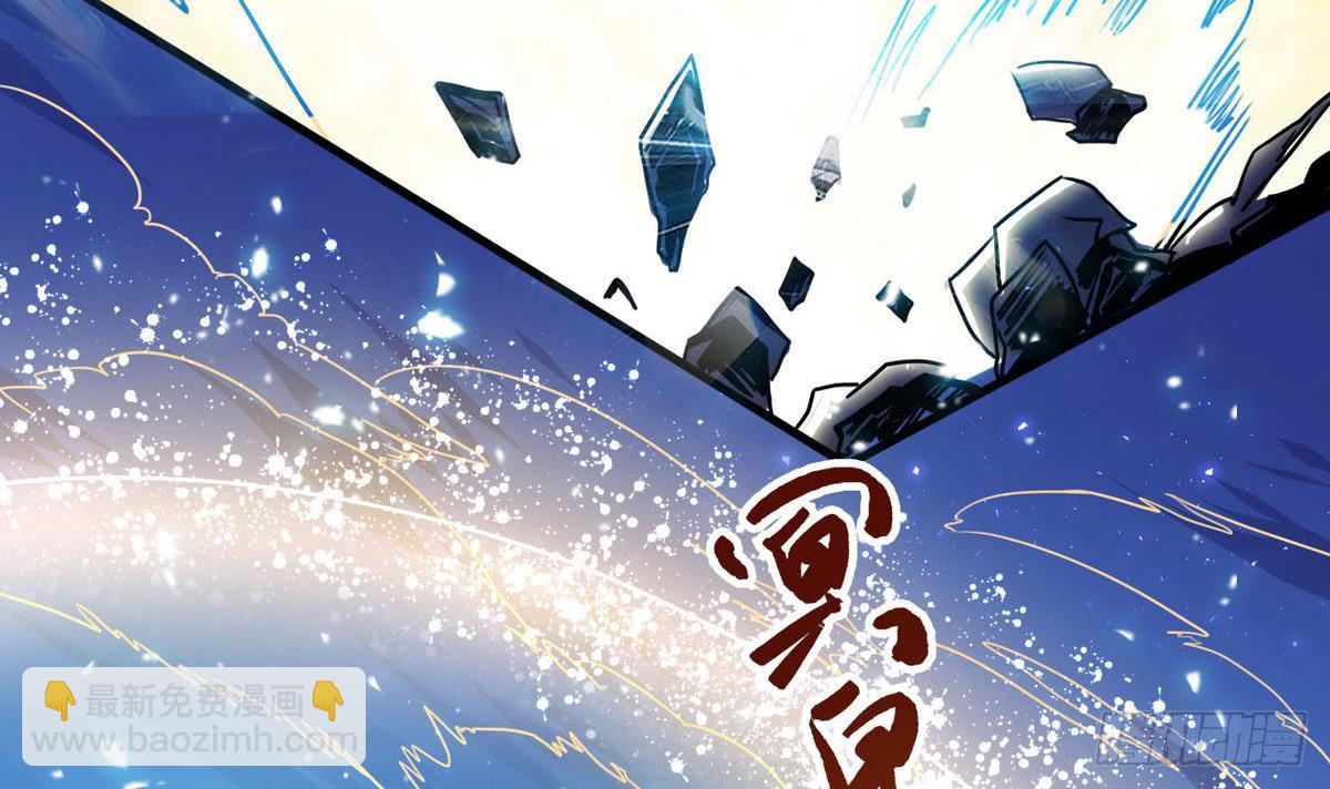 🍟魔法仙气一乾坤 第42话 自不量力 第30页