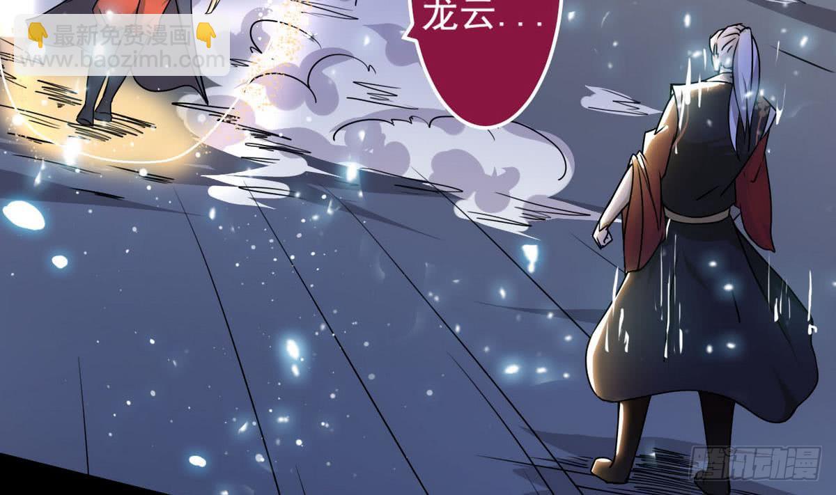 🍟魔法仙气一乾坤 第42话 自不量力 第34页