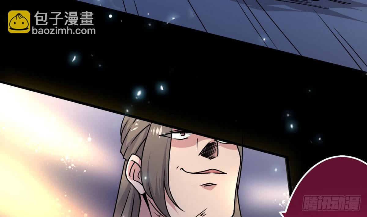 🍟魔法仙气一乾坤 第42话 自不量力 第35页