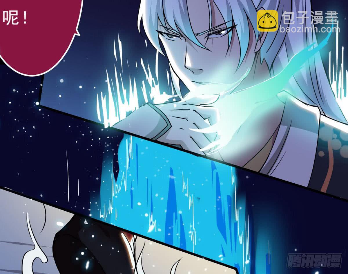 🍟魔法仙气一乾坤 第42话 自不量力 第37页