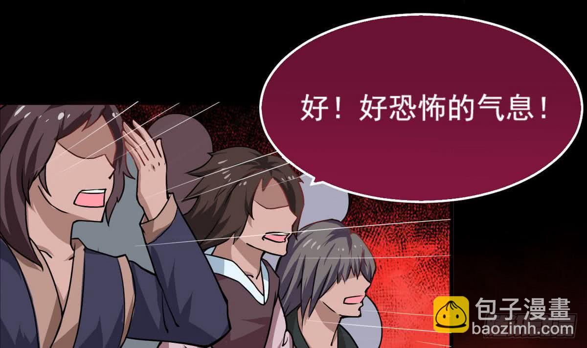 🍟魔法仙气一乾坤 第42话 自不量力 第5页