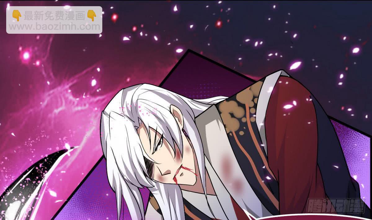 🍟魔法仙气一乾坤 第44话 强力一击 第16页