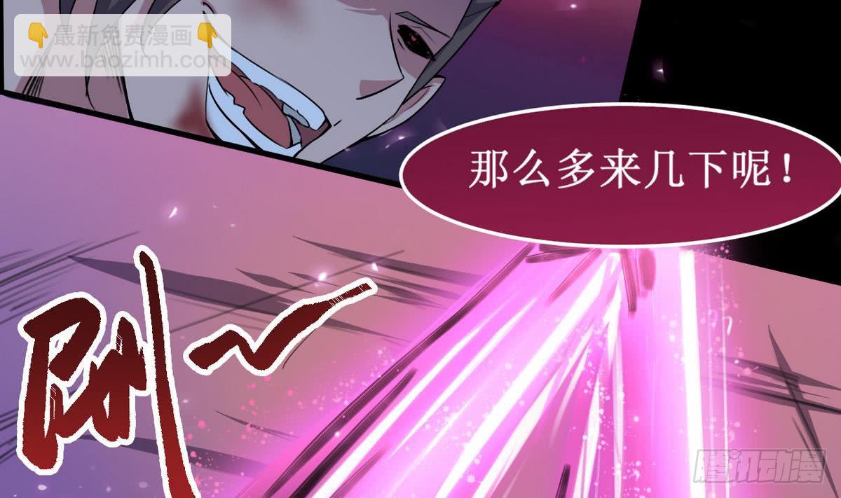 🍟魔法仙气一乾坤 第44话 强力一击 第20页