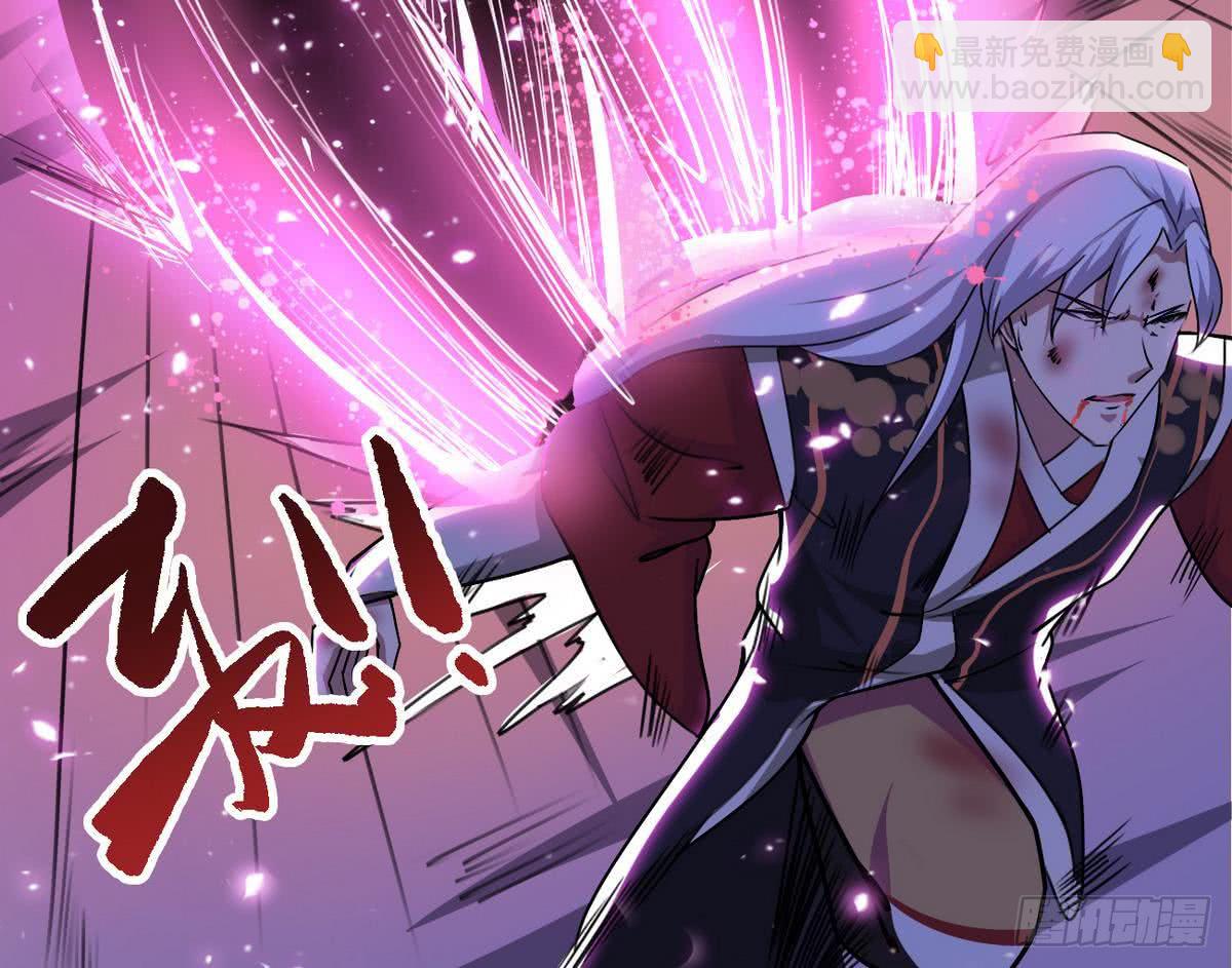 🍟魔法仙气一乾坤 第44话 强力一击 第27页