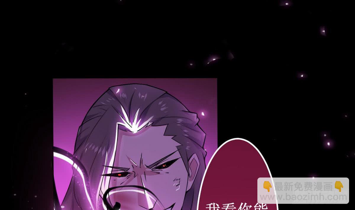 🍟魔法仙气一乾坤 第44话 强力一击 第28页