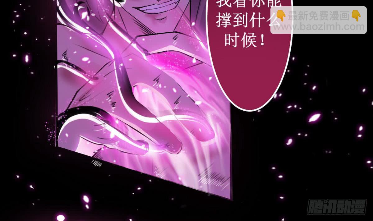 🍟魔法仙气一乾坤 第44话 强力一击 第29页