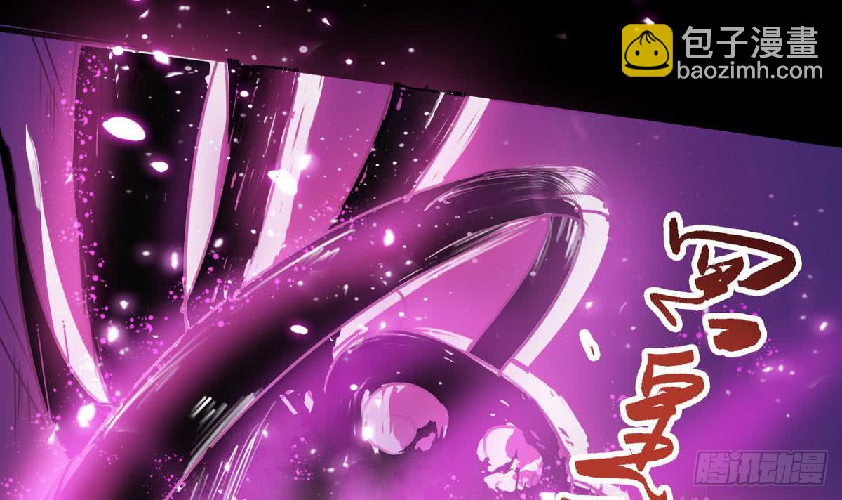 🍟魔法仙气一乾坤 第44话 强力一击 第30页