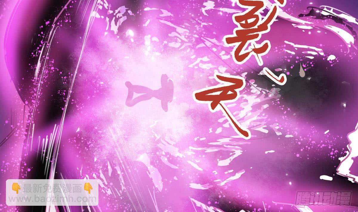 🍟魔法仙气一乾坤 第44话 强力一击 第31页
