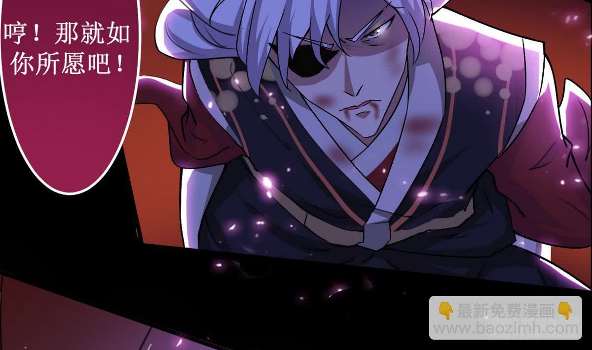 🍟魔法仙气一乾坤 第44话 强力一击 第34页